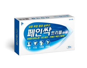 한풍제약, 3중 복합 진통제 ‘페인싹’ 출시