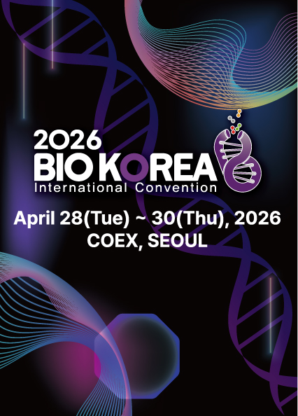 21살 맞은 '바이오 코리아 2026' 사전등록 D-10