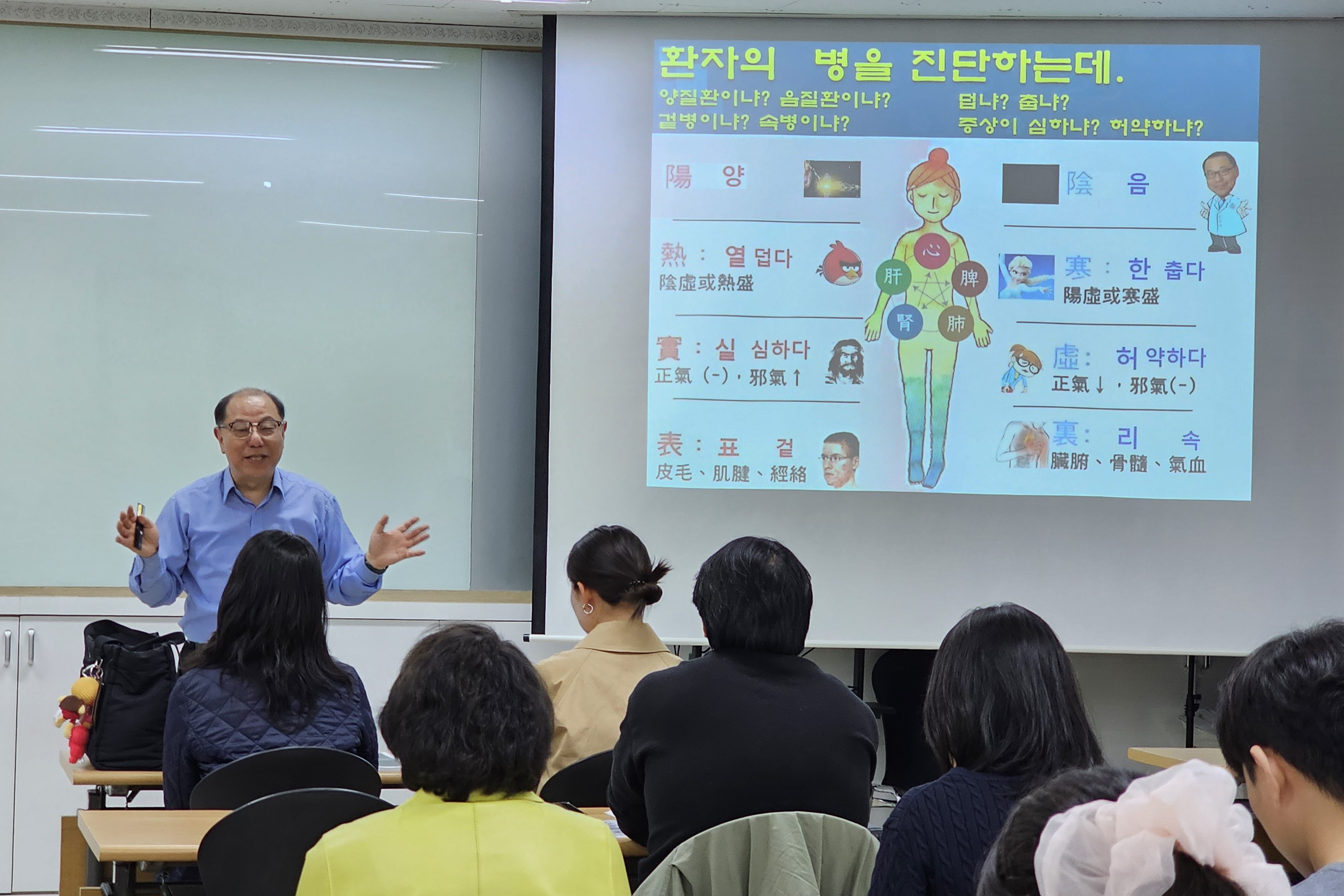 이준 약사, 새내기 약사 대상 ‘무지 쉬운 약국 한약’ 강의
