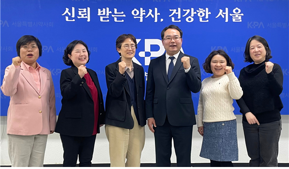 서울시약, 서울시와 마약류 오남용 예방 위해 협력 강화
