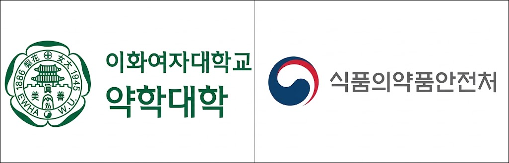 이대약대, 식약처 '식·의약 규제과학 리더양성 사업' 선정