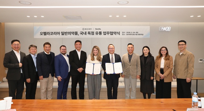동아제약, 오펠라 일반약 4종 국내 독점 유통 계약