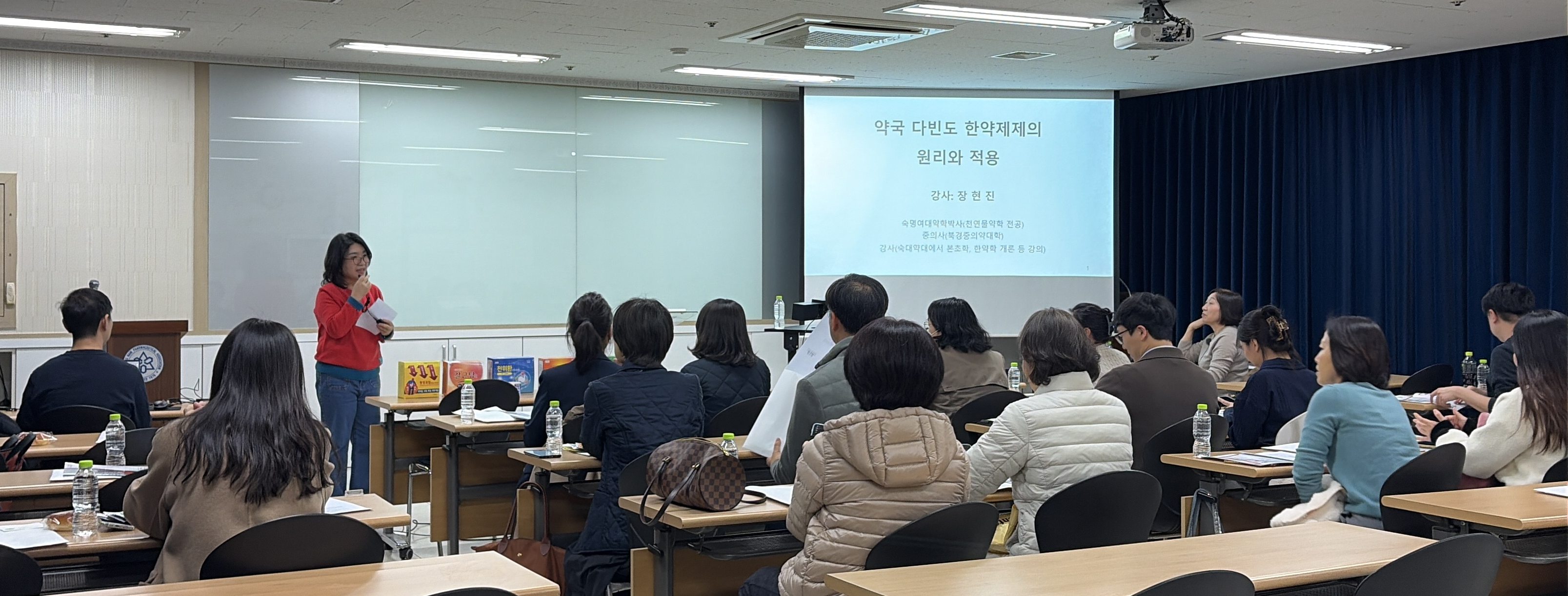 강남구약, ‘약국 한약제제·일반약 실전 조합’ 강좌 개강