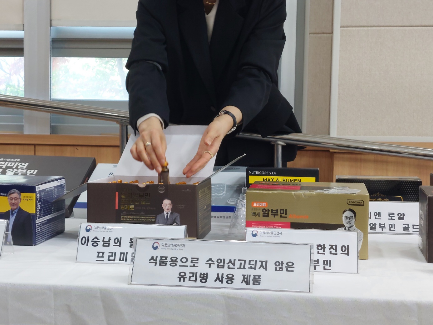 식품 알부민 부당광고 9개소 적발…온라인에서 18억원 판매