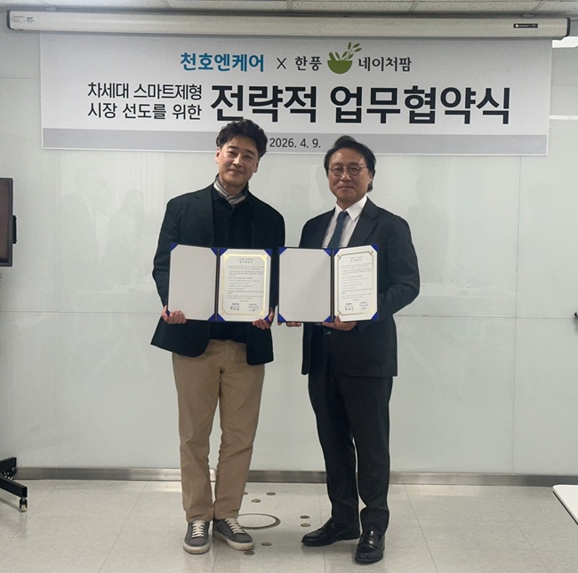 한풍네이처팜, 국내 최초 ‘치어팩 이중제형’ 개발 착수