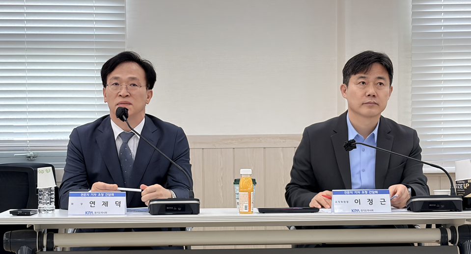 AI와 약사의 미래…5월 경기약사학술대회서 집중 조망