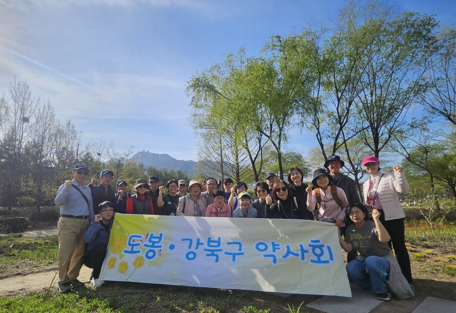 "이런 데가 있었네" 도봉강북구약, 지역 누리기 행사