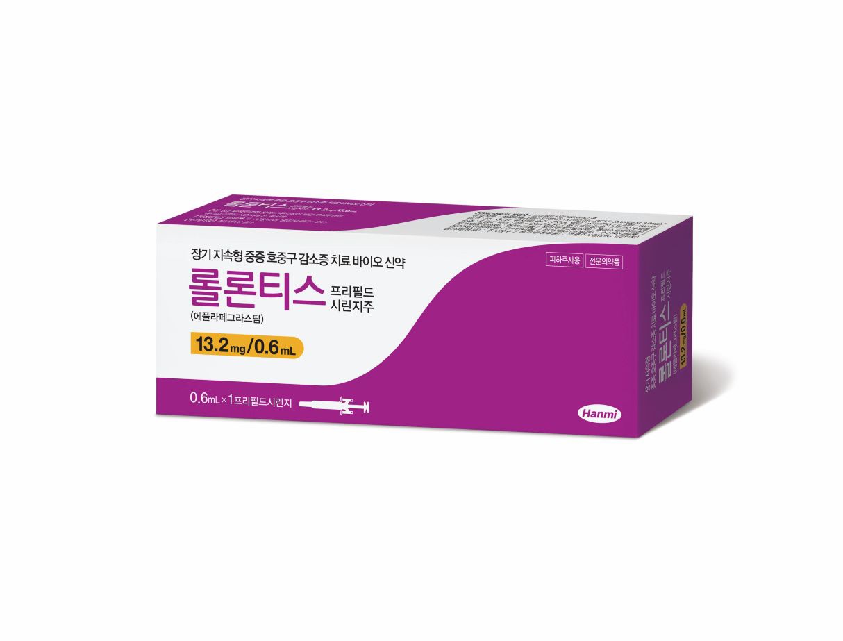 한미약품, 주사 편의성 갖춘 '롤론티스오토인젝터주' 허가
