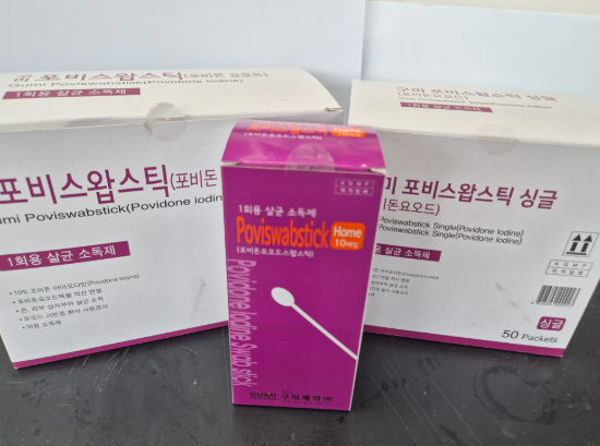구미제약 '구미포비스왑스틱' 일부 품목 자진 회수