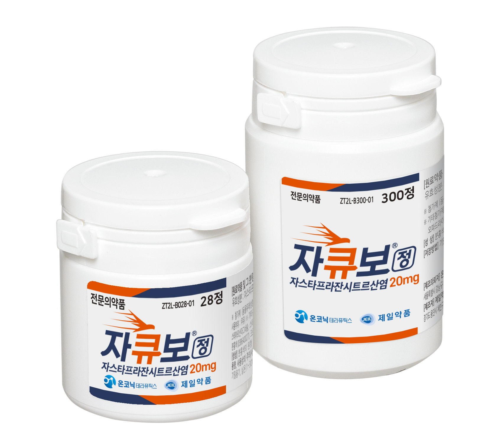 자큐보, 1분기 처방액 전년동기 대비 217.6% 성장