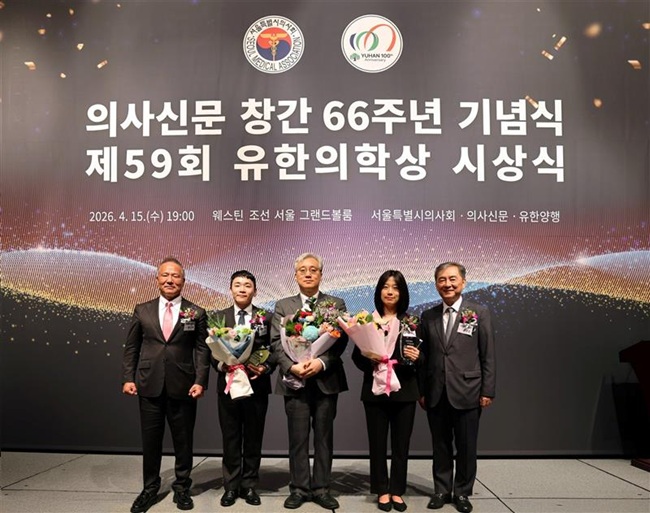 59회 유한의학상, 김원 교수 대상…AI·영상·정밀의학 성과