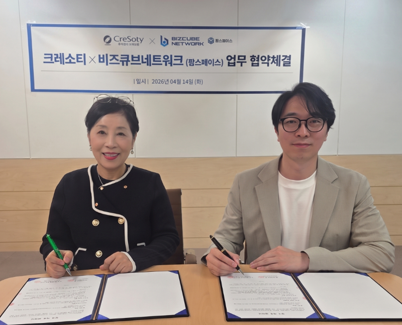 크레소티, 팜스페이스와 약국개국 '원스톱서비스' 고도화