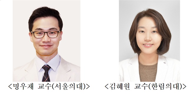 환인제약, ‘환인정신의학상’ 시상…명우재·김혜원 수상