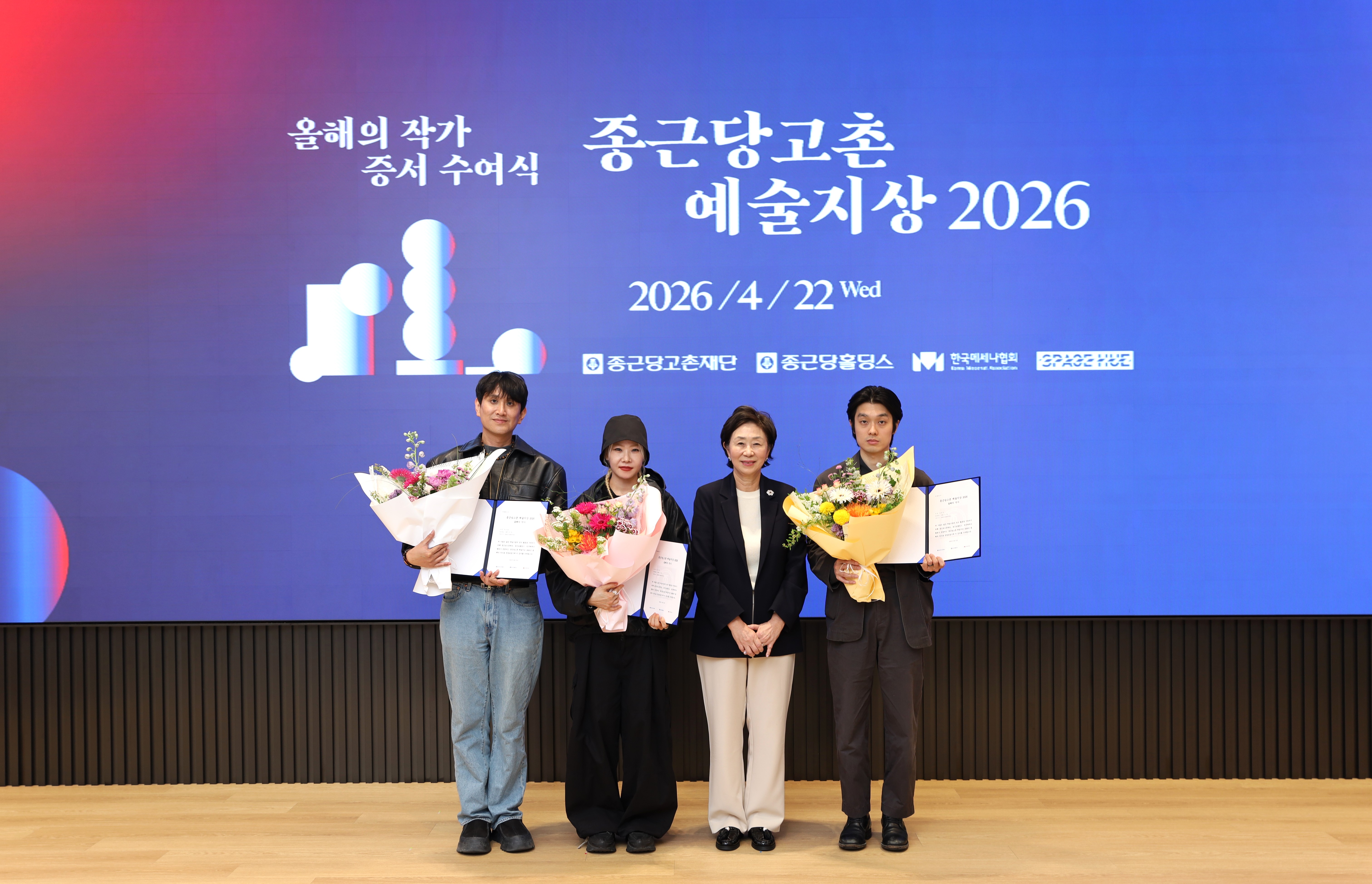 종근당고촌재단, 올해의 작가 3인 선정…창작 지원금 제공