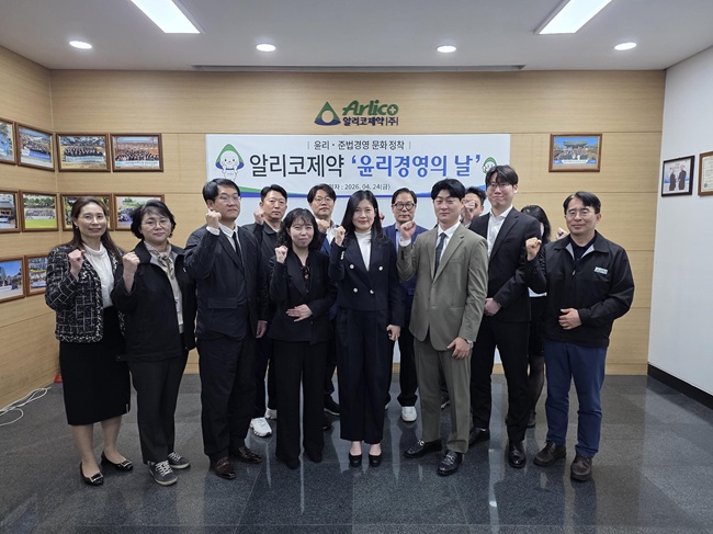 알리코제약, ISO 37301기반 윤리경영선포