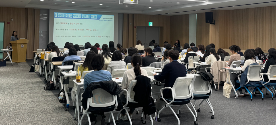 양천구약, 공무원 등 대상 통합돔봄 약료 설명회
