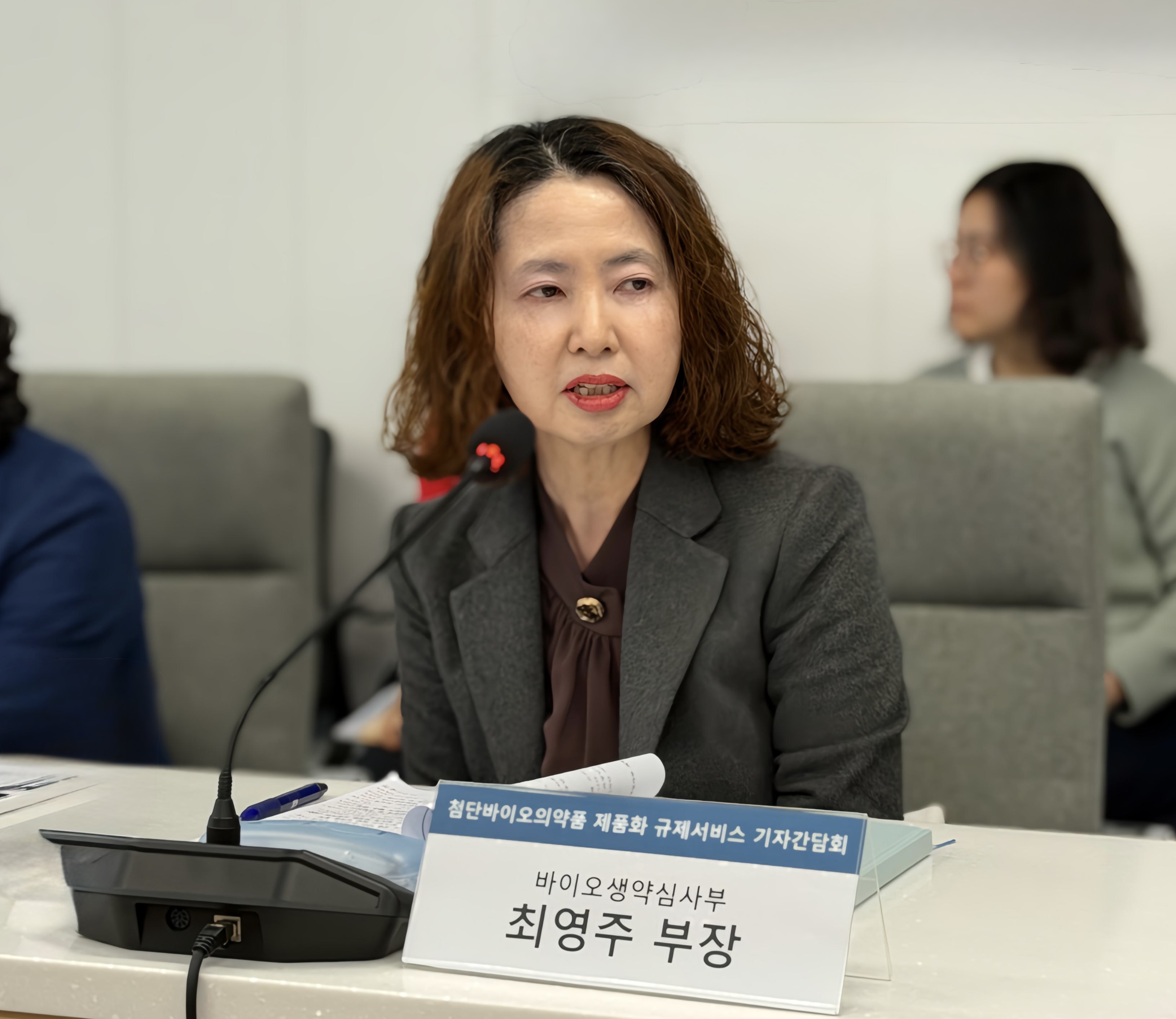 '바이오벤처 성공신화' 식약처가 직접 지원…규제 상담 전문화