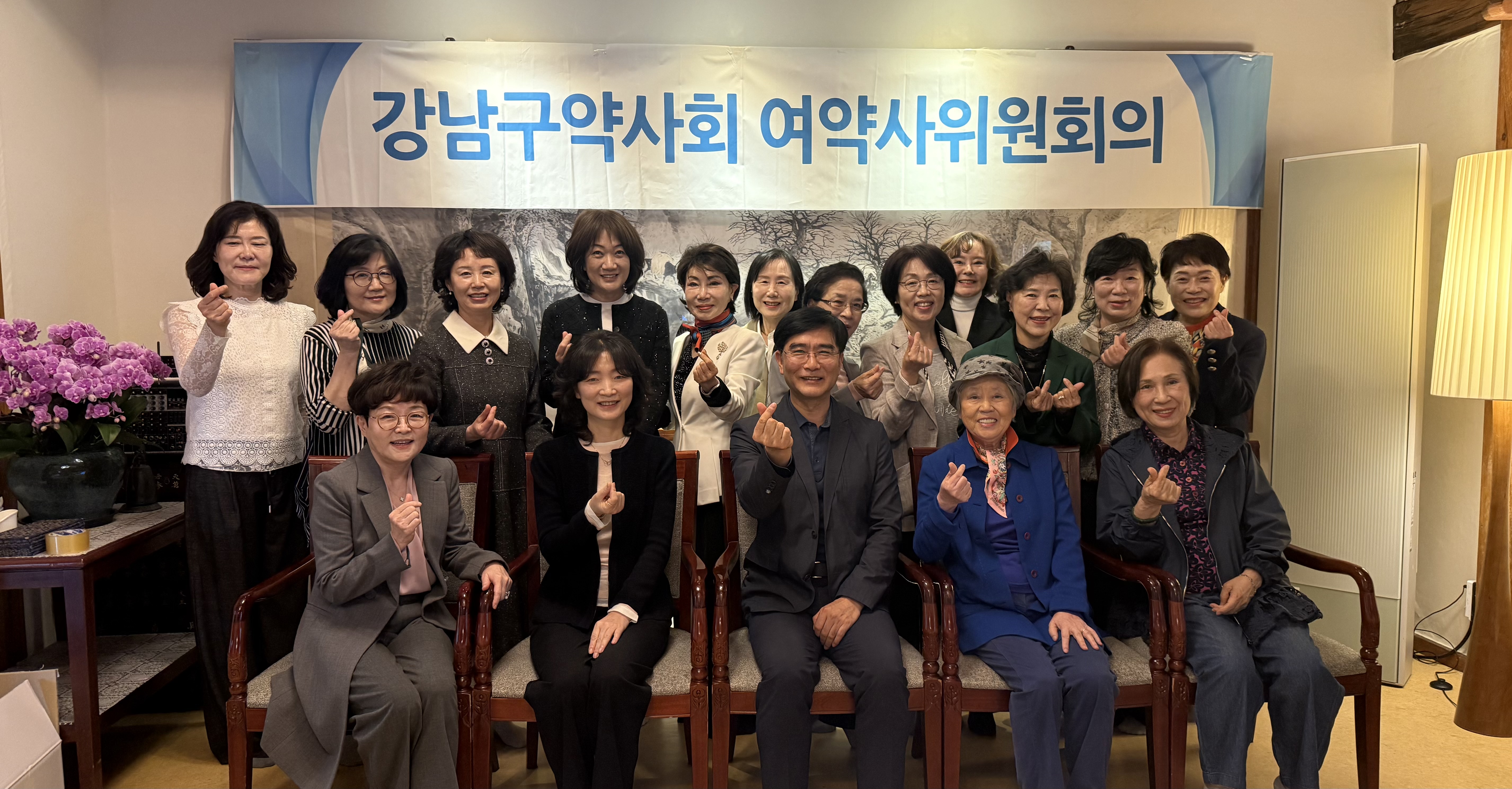 강남구약, 지역 통합돌봄 방문약물관리사업 예산 확보