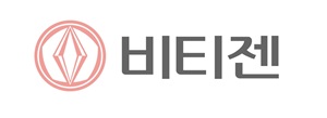에스티젠바이오, ‘비티젠’ 사명 변경…글로벌 CMO 도약