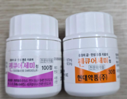 트라마돌 불순물 여파 6개 시중 유통품 회수