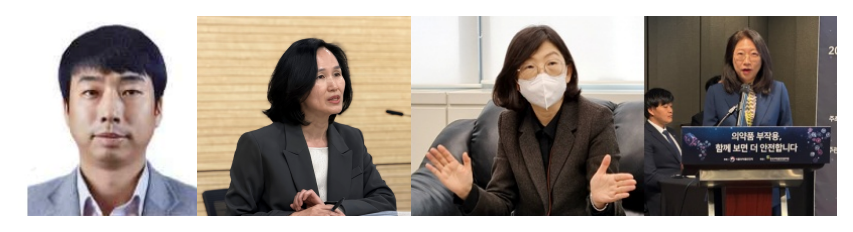 식약처 의약품관리과장-정호, 마약정책과장-문은희