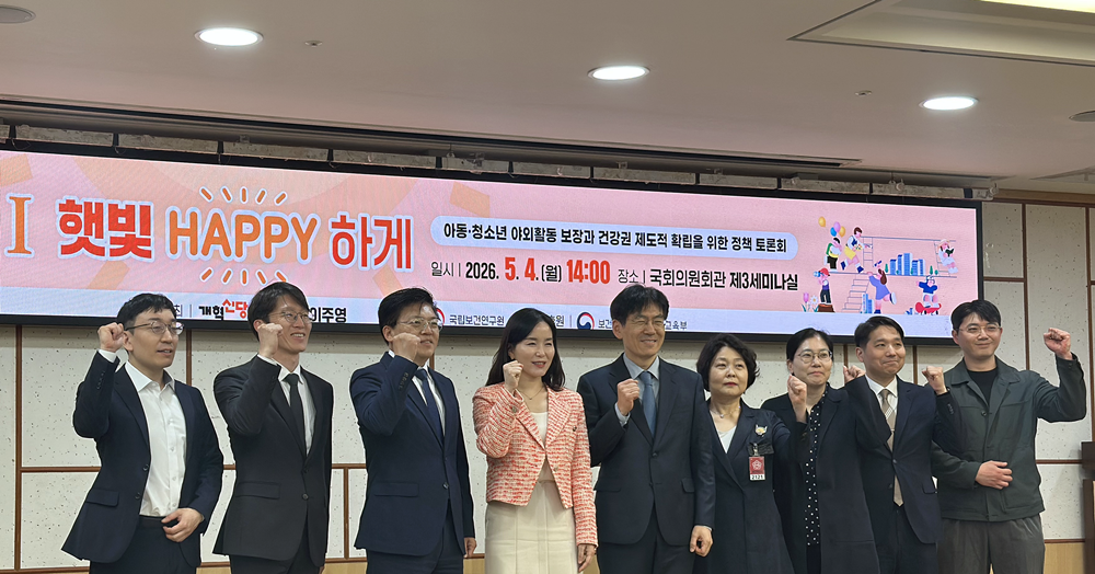 슬로베니아, 학교 체육 2시간 추가 의무화…"한국도 고민할 때"