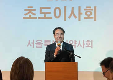 서울시약, 초도이사회서 조제용품·창고형약국 대안 집중 논의