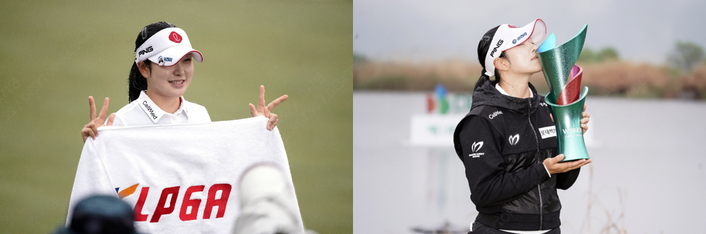 셀메드 후원 유현조, DB 위민스 챔피언십 초대 챔피언 등극