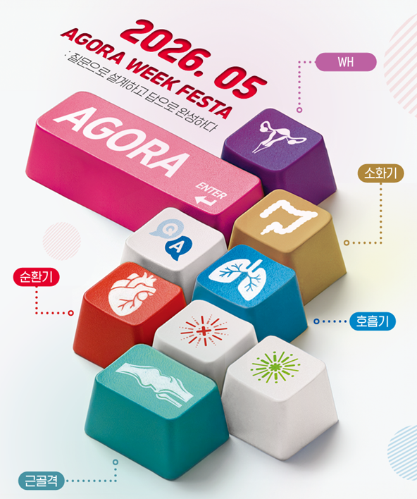대원제약, 온라인 심포지엄 ‘디톡스 AGORA WEEK‘ 개최
