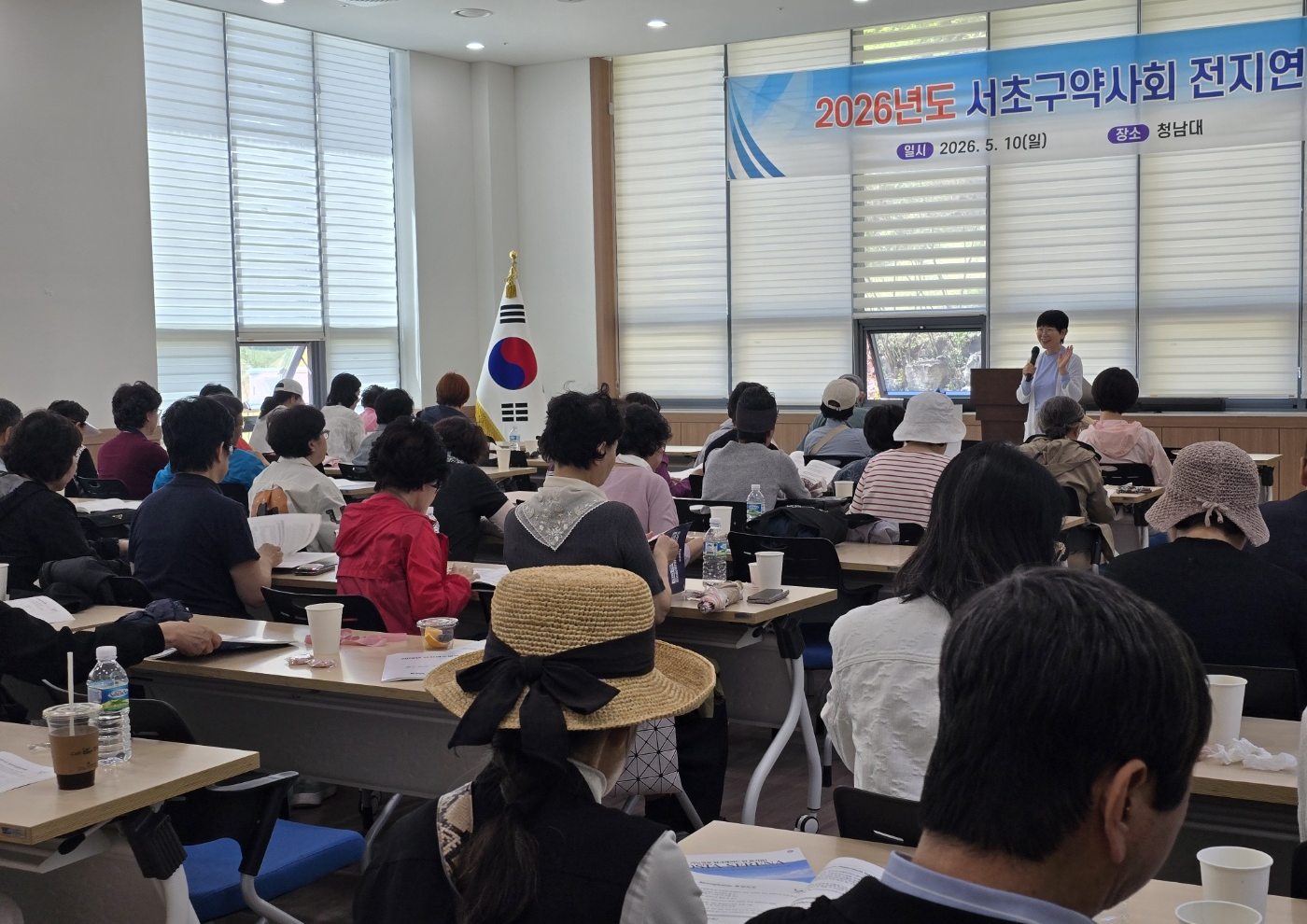 서초구약, 전지 연수교육에 회원 약사 60여명 참석