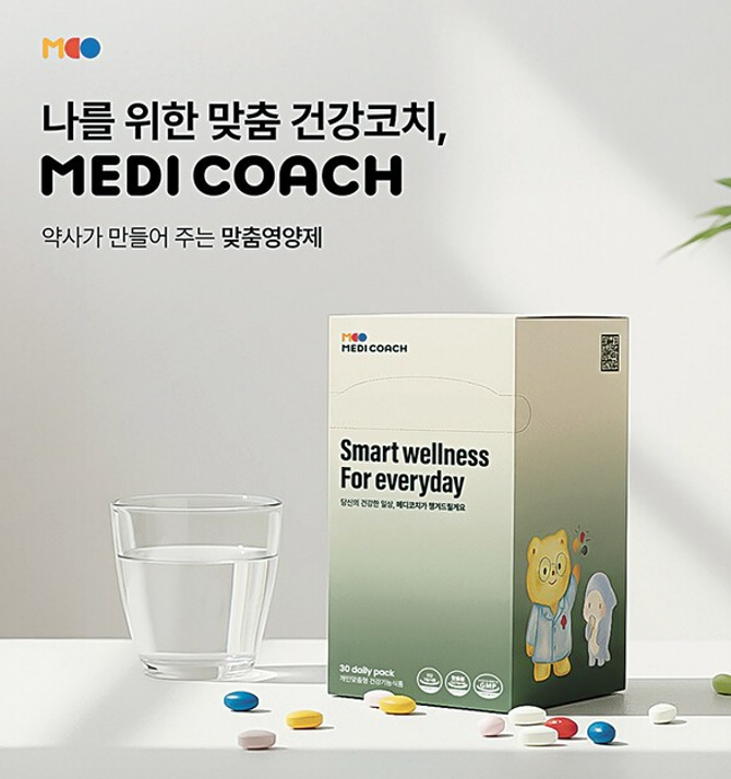 "검진·복약 토대로 약사가 추천" 메디코치, 맞춤영양제 눈길