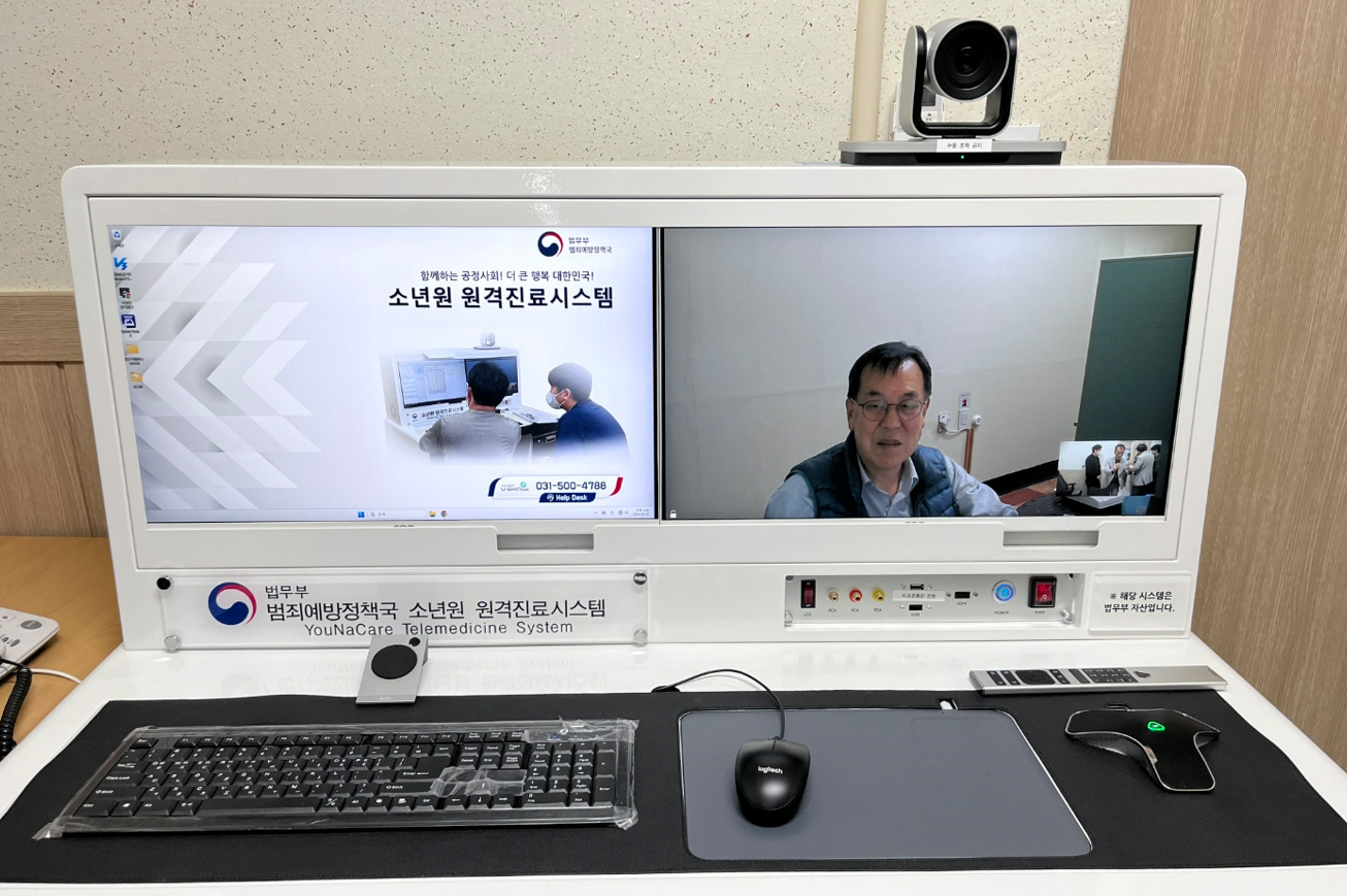 소년원 '원격진료' 시스템 구축, 이달 첫 시범운영