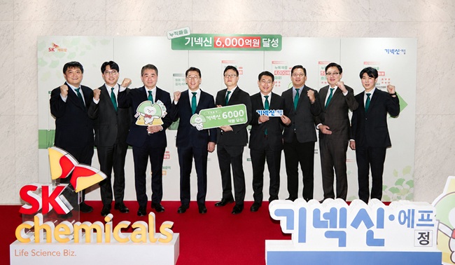 SK케미칼, 기넥신 누적 매출 6000억 돌파