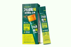 JW중외제약, ‘가네톡톡 숙취해소 스틱’ 출시