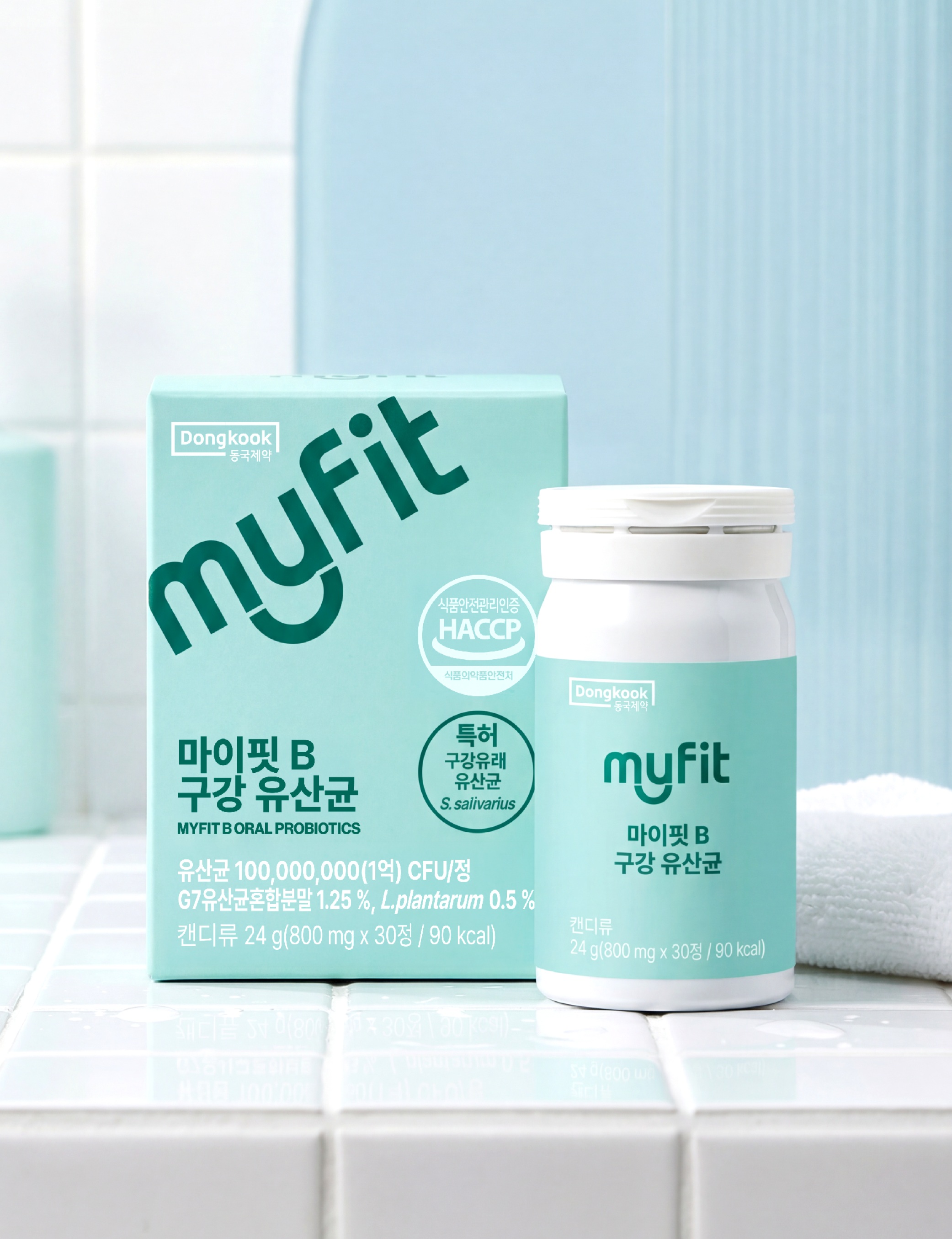 동국제약, 특허 유산균 ‘마이핏 B 구강 유산균’ 출시