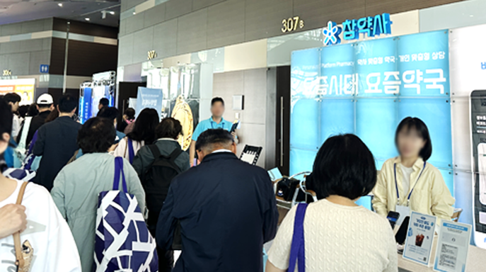"PB제품 통한 경쟁력 강화가 답" 참약사, 전략 제시