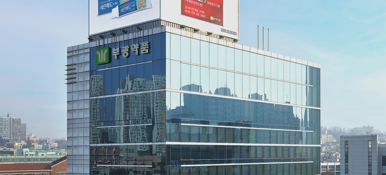 부광약품, 한국유니온제약 최종 인수자 확정