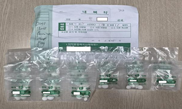 면허대여 등 분업예외지역 약국·도매 12곳 적발