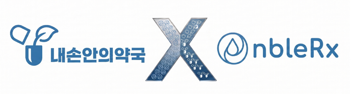 디지털알엑스솔루션, 약국 보험청구 솔루션 베타 테스트 돌입