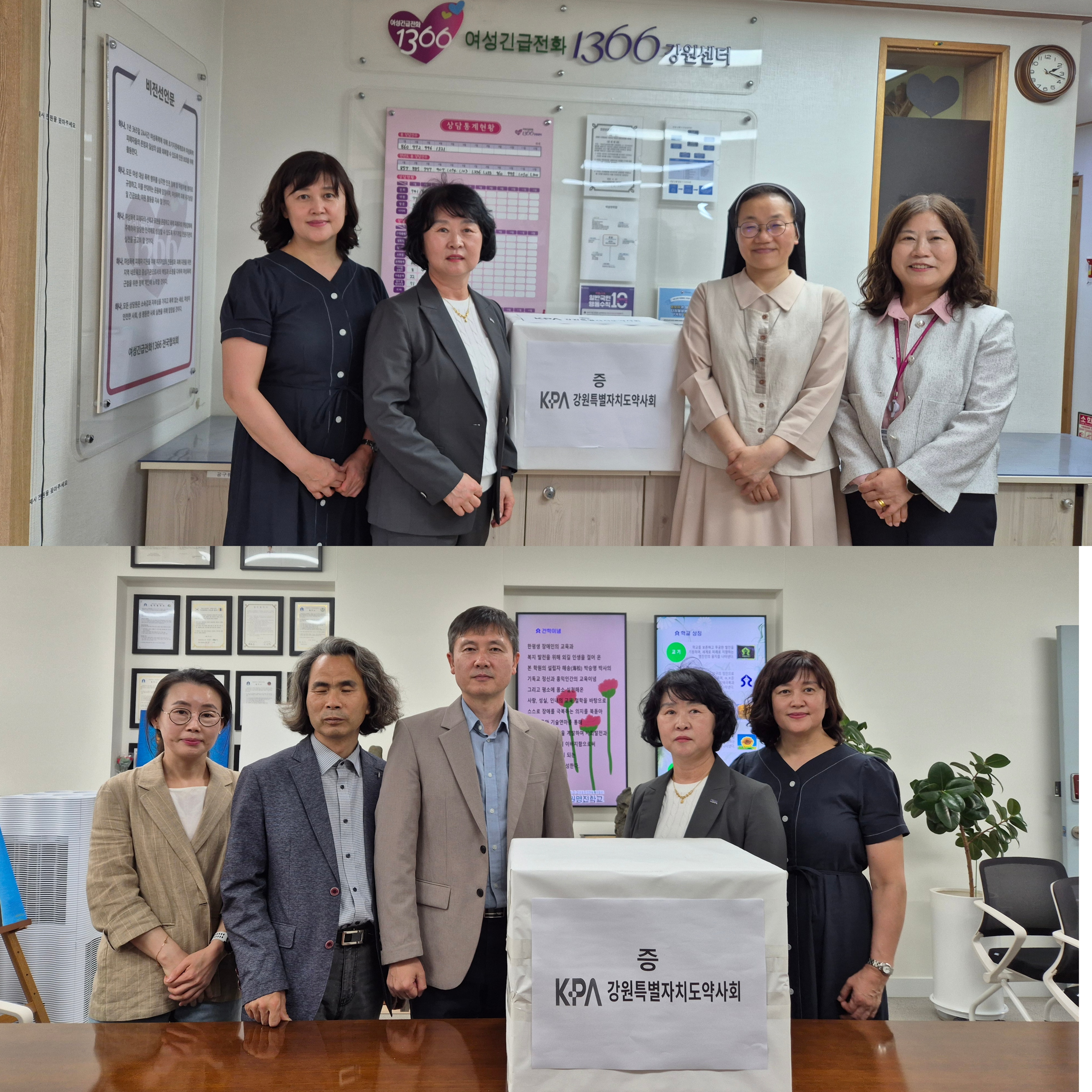 강원도약, 관내 여성긴급전화·강원명진학교에 구급약품 전달