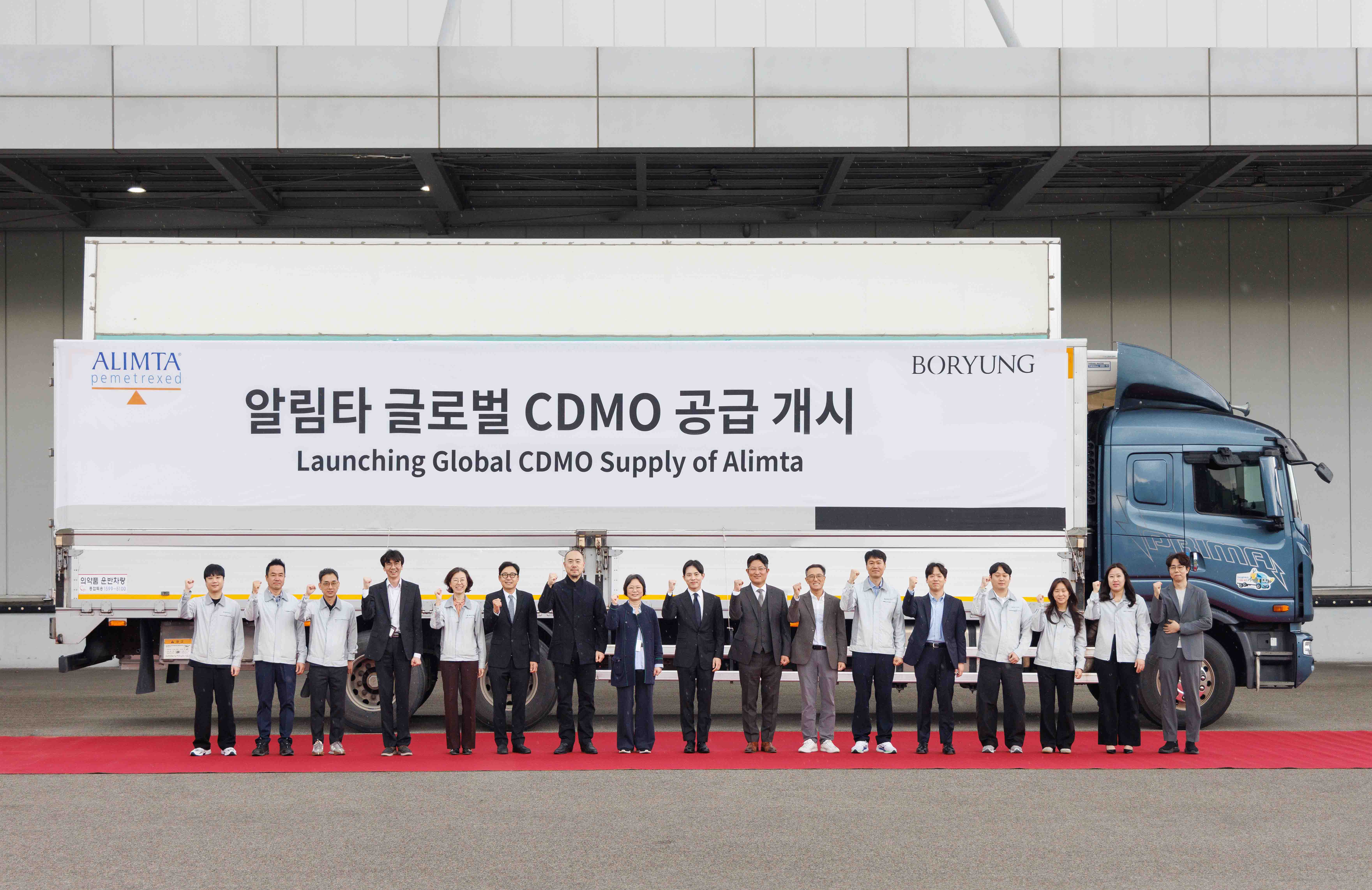 보령, 대만 로터스 대상 '알림타' 공급 개시