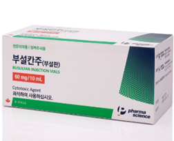 파마사이언스 백혈병치료제 '부설칸주' 영업자 회수