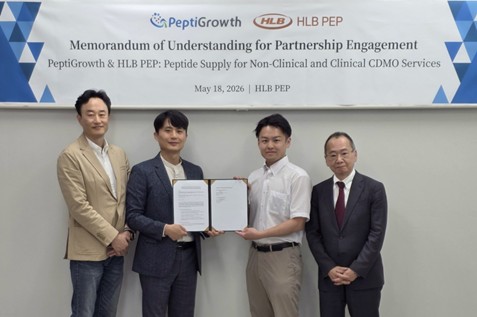 HLB펩·펩티그로스, 기능성 펩타이드 CDMO 협력 확대