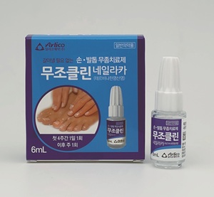 알리코제약, ‘바르는 손발톱 무좀 치료제’ 출시