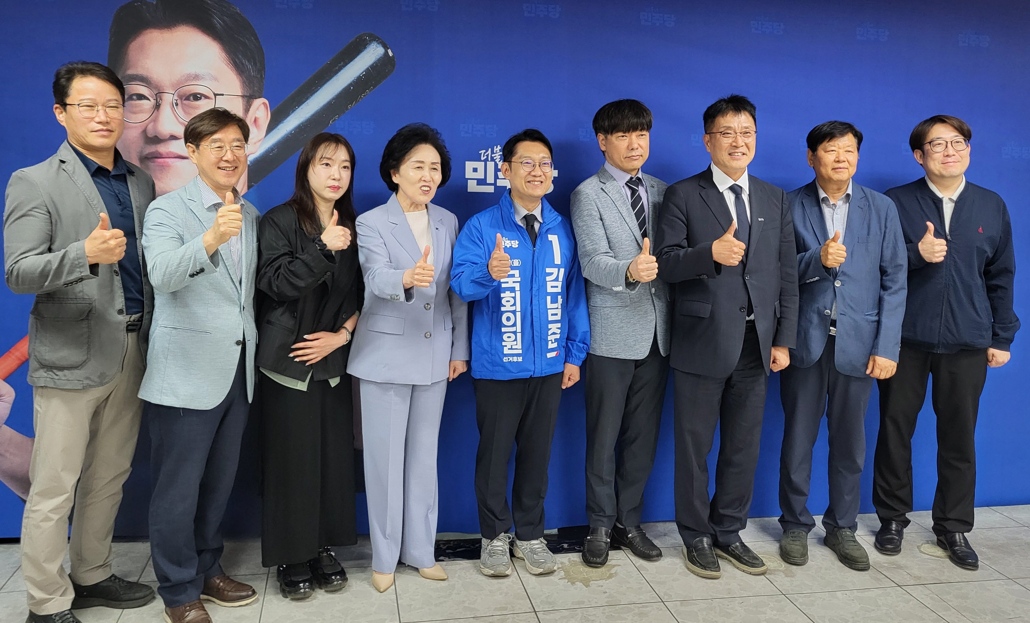 인천시약, 김남준 계양구 국회의원 후보와 정책 간담회 가져
