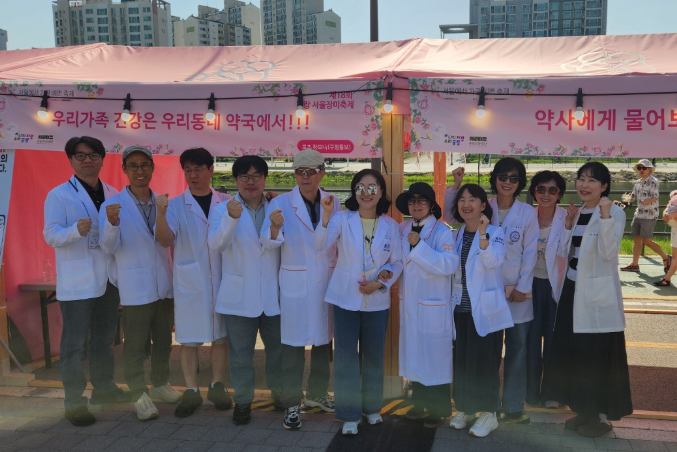 중랑구약, 서울장미축제 행사장서 홍보부스 운영