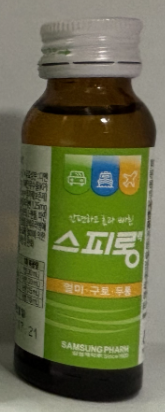 삼성제약 스피롱액, 안정성 시험 부적합 영업자 회수