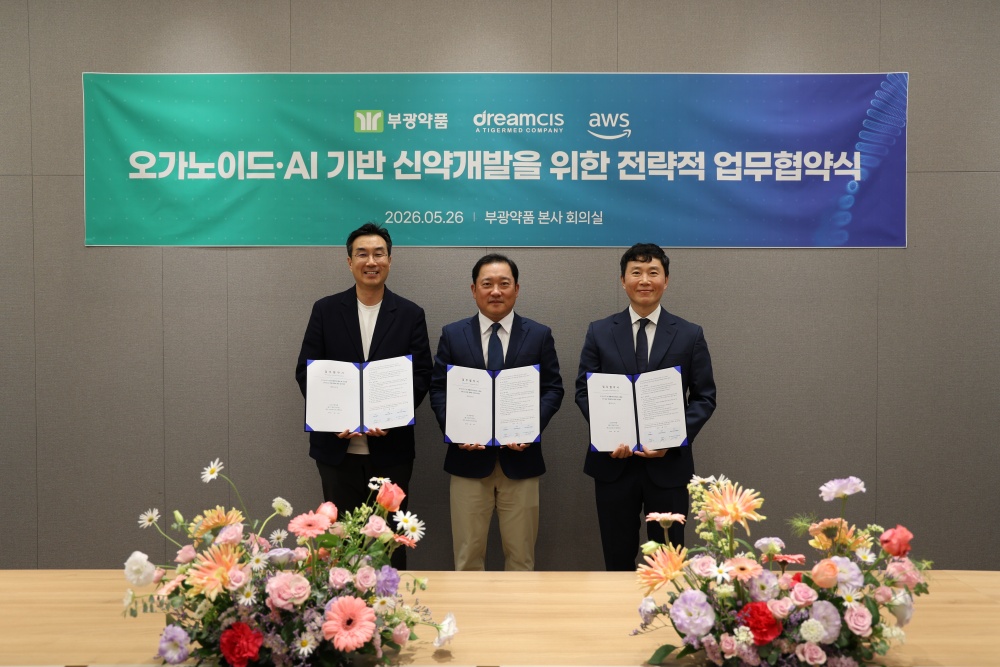 부광약품·드림씨아이에스·AWS, AI·오가노이드 신약개발