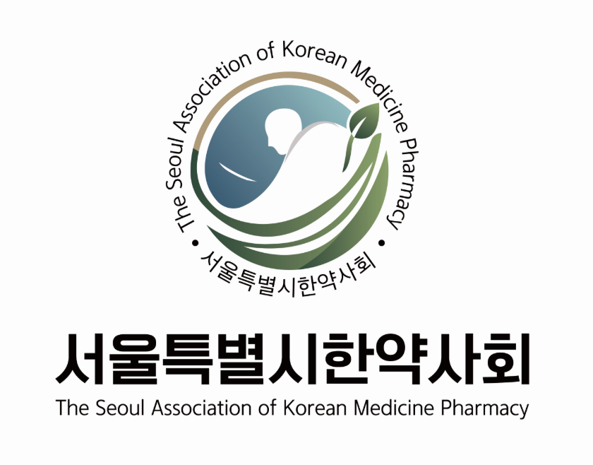 한약사단체 "서울시약, 사실 왜곡·억지 선동 기만말라"