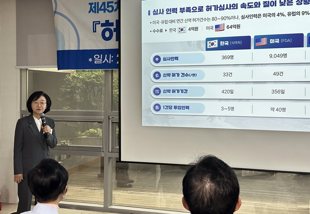 오유경 "식약처 병렬·동시 심사로 속도·소통 두 토끼 잡는다"